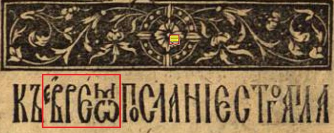 Изображение