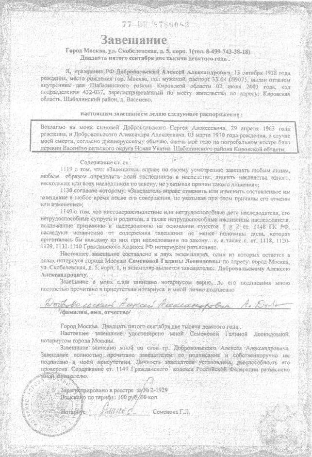 Изображение