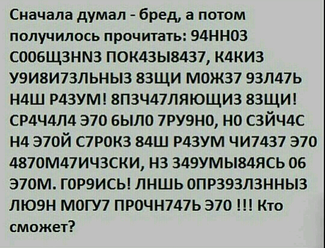 Изображение