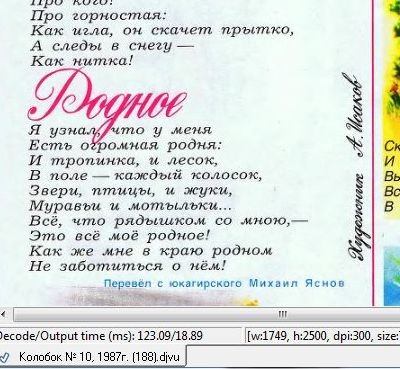Изображение