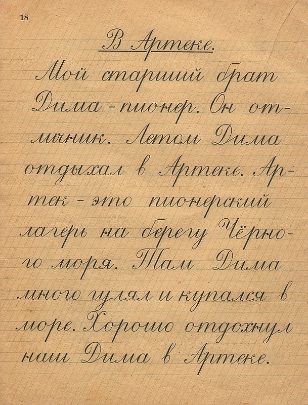 Изображение