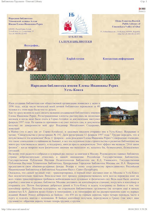Изображение