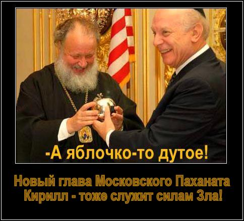 yabloko.jpg