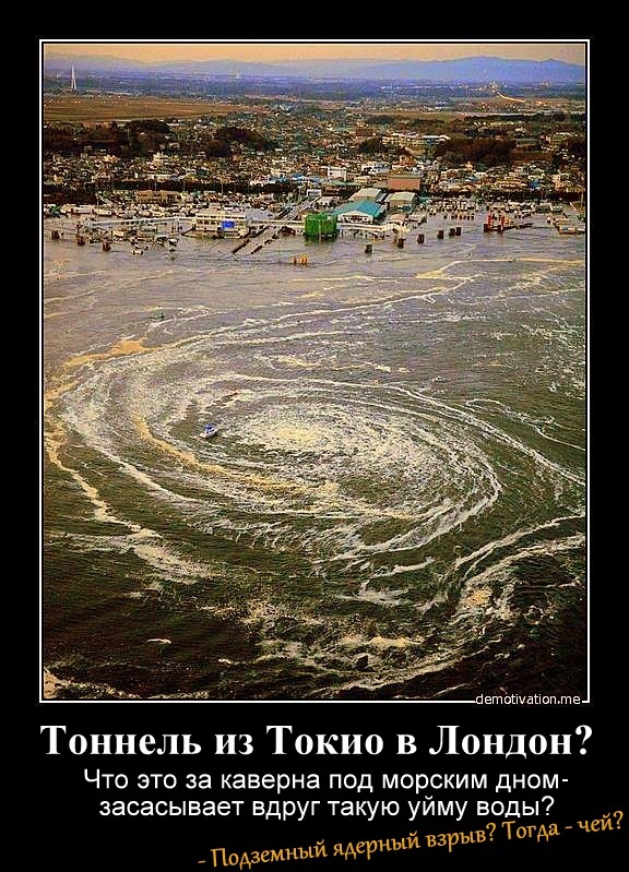 tsunami.jpg