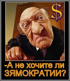zyama.jpg