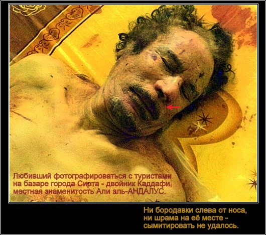 Kaddafi=trup-matras-nos.jpg