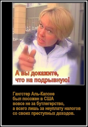 http://pics.livejournal.com/pr0letary/pic/000ehpa8