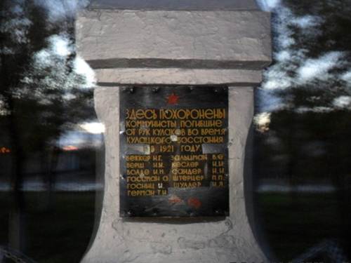 http://www.rusidea.org/picts/forum/mogila_kommunistov.jpg