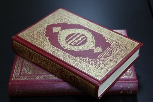 Октябрьский районный суд Новороссийска признал экстремистской книгу «Смысловой перевод Священного Корана на русский язык», перевод Эльмира Кулиева