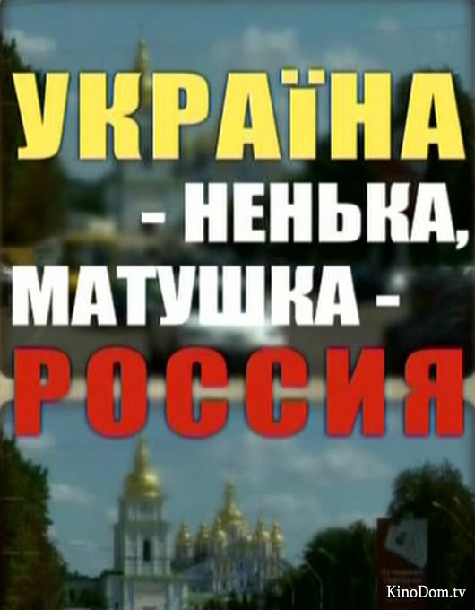 http://kinodom.tv/uploads/posts/2010-01/1263759788_11d3234be42a.jpg