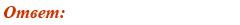 http://evrey.com/sitep/askrabbi1/ask/otv.gif