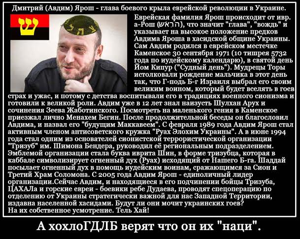 http://www.zarubezhom.com/Images6/Y-Rosh.jpg
