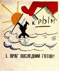 http://v-mayakovsky.com/images/rosta.gif