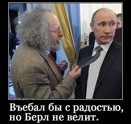 http://www.zarubezhom.com/Fotoalbom7/images/PutinBENedikt_jpg.jpg