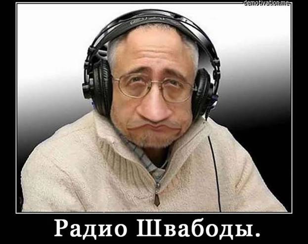 http://www.zarubezhom.com/Fotoalbom7/images/RadioShvabody_jpg.jpg