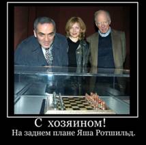 http://www.pravda-tv.ru/wp-content/uploads/2014/04/KasparRothshield-740x734.jpg