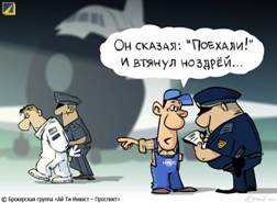 http://www.prsp.ru/images/content/E0115_nasa_ITPRSP.jpg