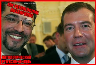 http://tchaykovsky.ru/rusphobi/ariel_cohen.jpg