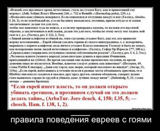 http://www.zarubezhom.com/Images2/Talmud-Shulhan.jpg