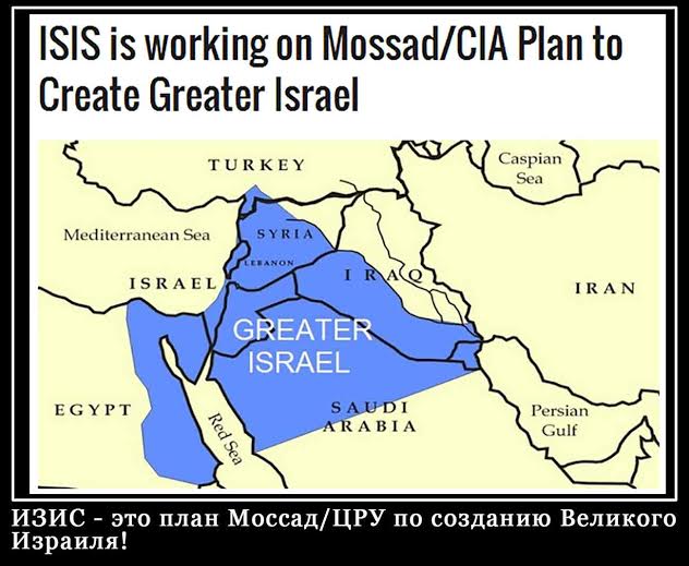 http://www.zarubezhom.com/Images8/ISISIsrael.jpg
