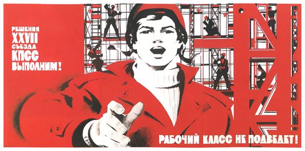 http://www.mdshv.narod.ru/plakat/1985/tr_32.jpg