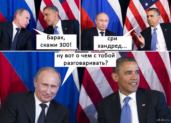 http://go.chat.lg.ua/upload/gochat/2014/11/putin_obama/putin_obama_06.jpg