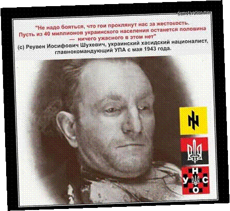 http://www.zarubezhom.com/Fotoalbom6/images/Shuhevich_jpg.jpg