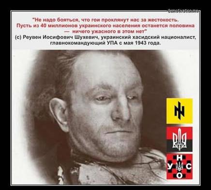 http://www.zarubezhom.com/Fotoalbom6/images/Shuhevich_jpg.jpg