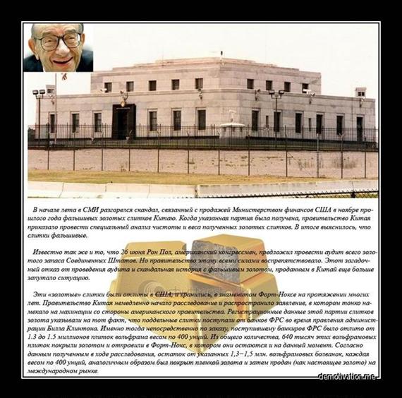 http://www.zarubezhom.com/Fotoalbom2.2/images/Zoloto_jpg.jpg