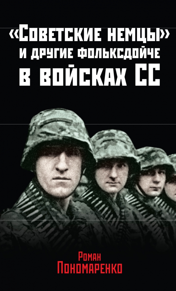 https://knigamir.com/upload/iblock/b78/b78b6bb81c431d0f8bec97721f77cb57.jpg