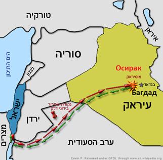osirak
