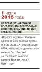 http://im3.kommersant.ru/ISSUES.PHOTO/CORP/2016/07/07/NATO5.jpg