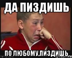 http://risovach.ru/upload/2013/12/mem/sashko_38244680_orig_.jpg