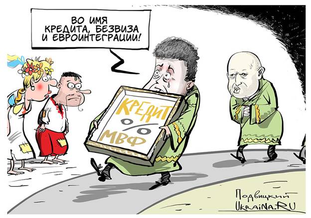 http://ukraina.ru/images/101744/53/1017445385.jpg