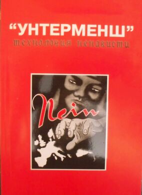 http://www.libex.ru/dimg/5ff99.jpg