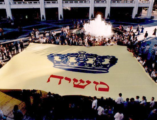 http://www.moshiach.ru/pic2/flag-moshiach-big-square.jpg