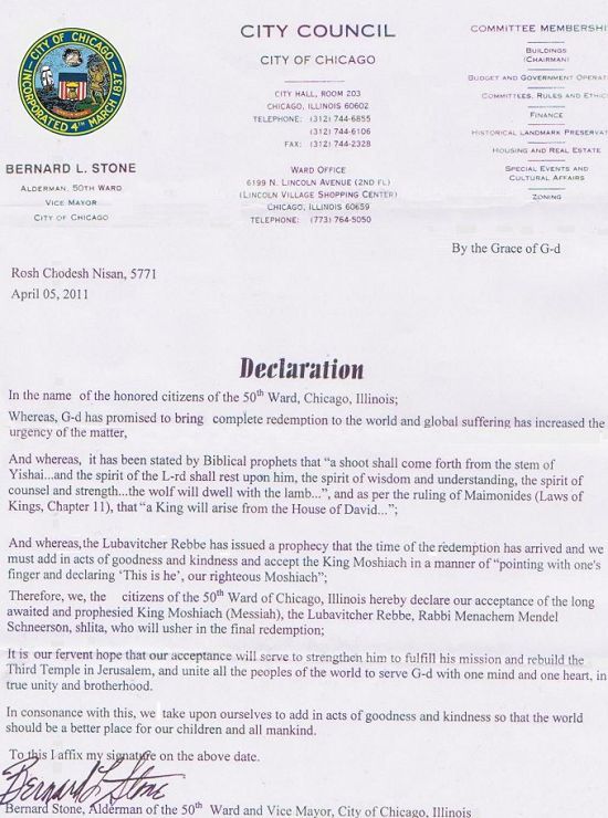 http://www.moshiach.ru/pic2/declaration-chikago-2011.jpg