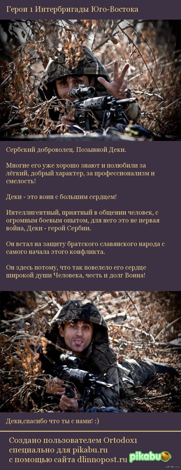 http://cs4.pikabu.ru/post_img/2014/11/06/8/1415276843_198212768.jpg