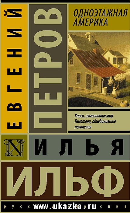 http://www.ukazka.ru/img/g/uk952120.jpg
