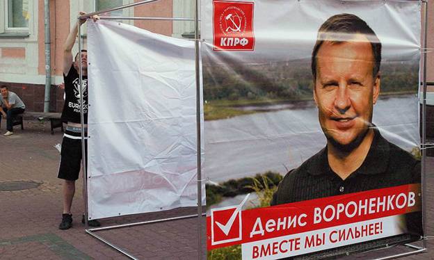 http://s5.bloknot.ru/wp-content/uploads/2017/02/voronenkov.jpg