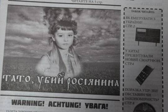 Украинским школьникам раздадут огнестрельное оружие и научат стрелять в русских