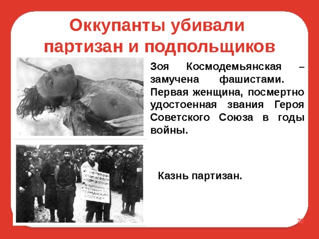 https://arhivurokov.ru/multiurok/b/1/1/b11e8ec90bafa562274bd8f21be3cfb202287a1c/img21.jpg