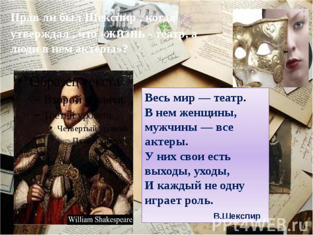 http://fs1.ppt4web.ru/images/4134/67370/640/img6.jpg
