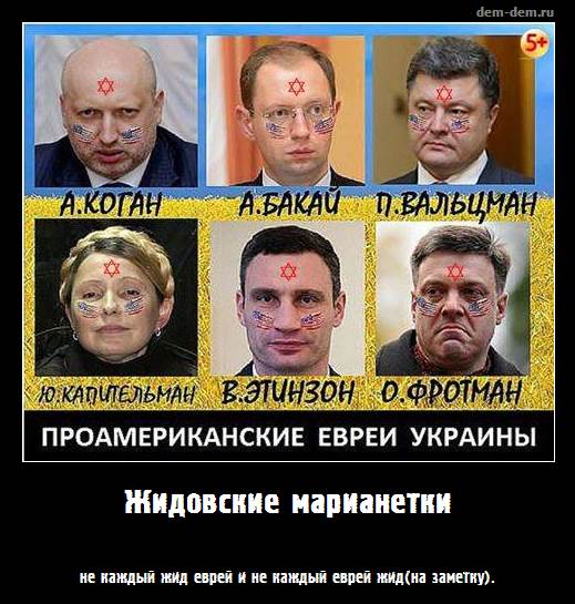 http://dem-dem.ru/UsDemos/hywetk5bt2t.jpg