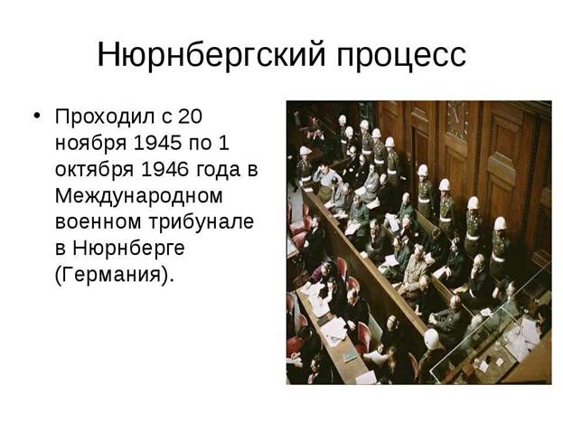 http://koschool.ucoz.ru/foto4/njurnberg.jpg